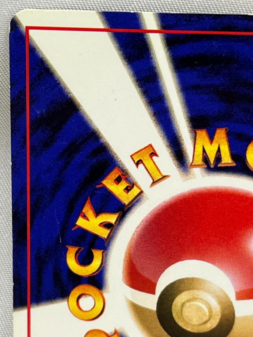 ◇ポケカ ミュウ LV.5 No.151 旧裏サザンアイランド 09440 - メルカリ