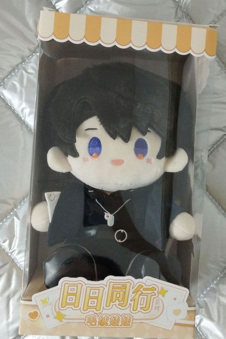 恋と深空 マヒル 日日同行 20cmぬいぐるみ - メルカリ