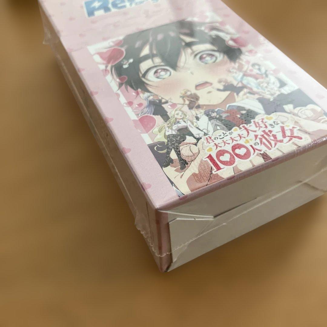 ブースターパック 『君のことが大大大大大好きな100人の彼女』vol.2 未