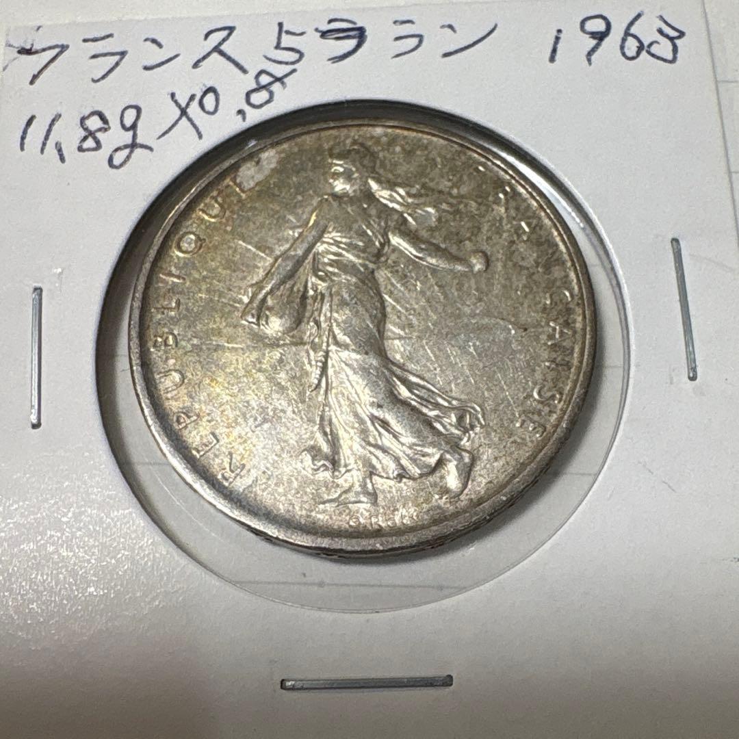 フランス共和国 麦蒔く女性像 5フラン銀貨 1963年 【FA05】 - メルカリ