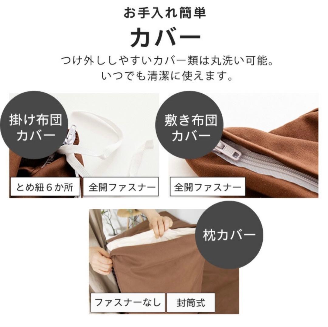 布団セット　ダブルサイズ　9点セット 未使用　①