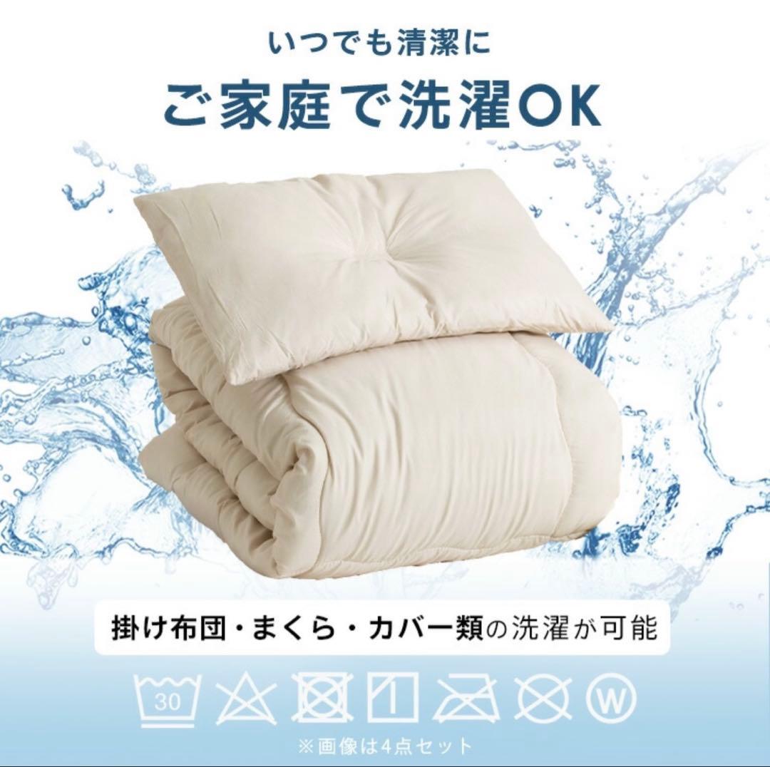 布団セット　ダブルサイズ　9点セット 未使用　①