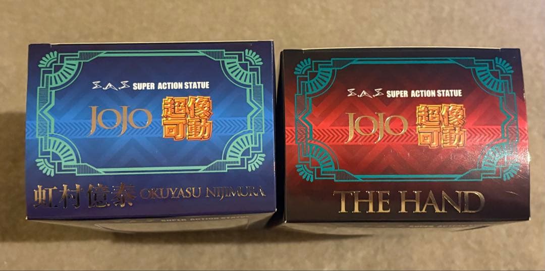 虹村億泰 ザ・ハンド フィギュア　セット　超像可動