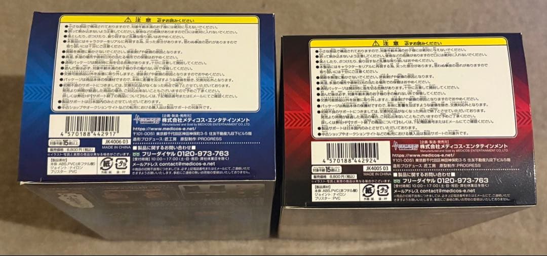 虹村億泰 ザ・ハンド フィギュア　セット　超像可動
