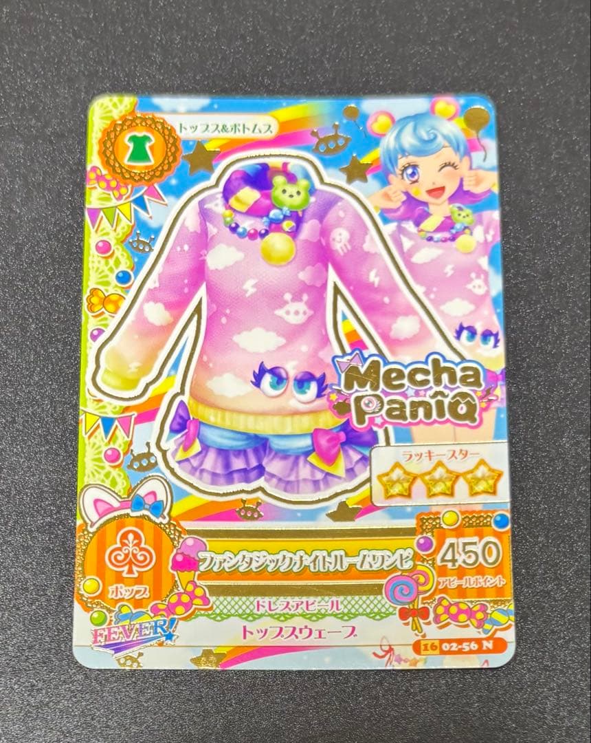 アイカツカード 堂島ニーナ - メルカリ