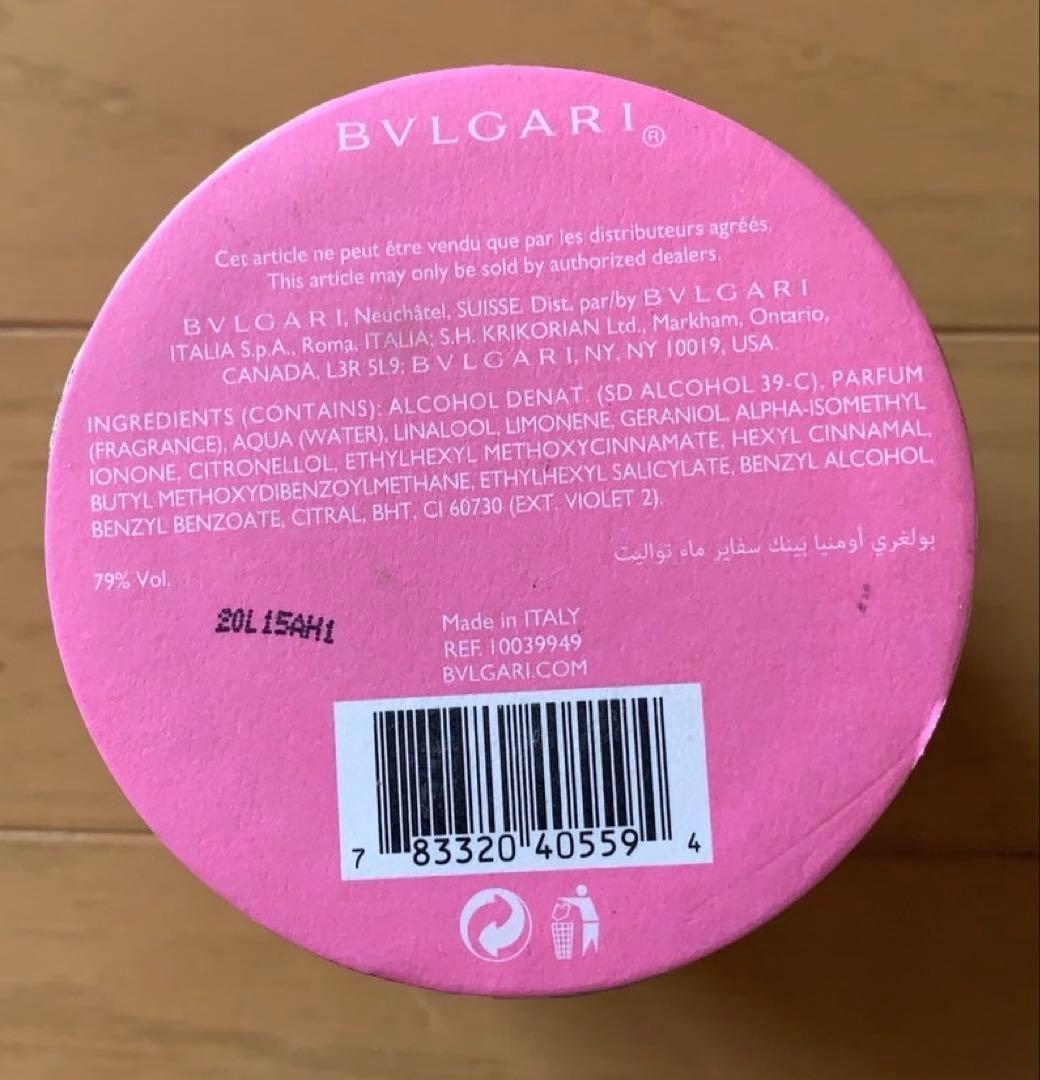 その他 BVLGARI OMNIA PINK SAPPHIRE 65ml