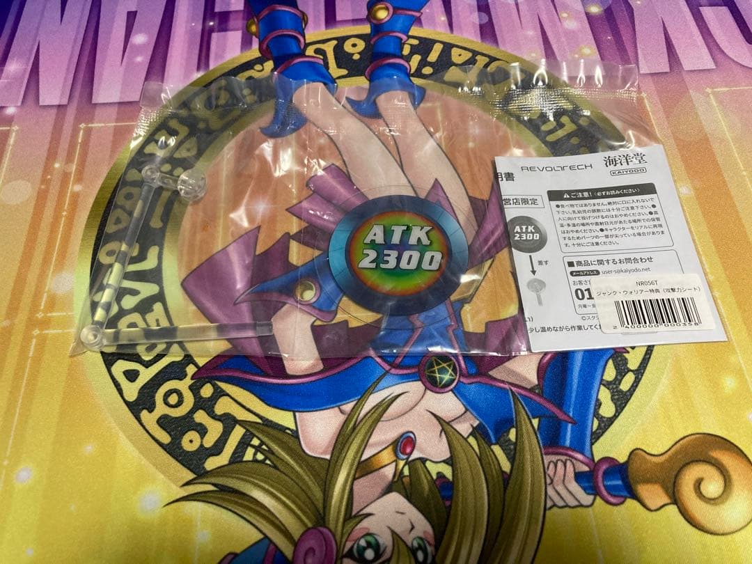 遊戯王5D's 海洋堂　ジャンク・ウォリアー リボルテック 新品未開封　特典付き