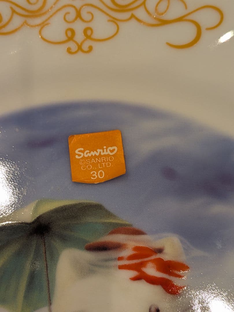 希少　ハローキティ　絵皿　2001　ゴッホ　30周年記念シリーズ　プレート　⑫