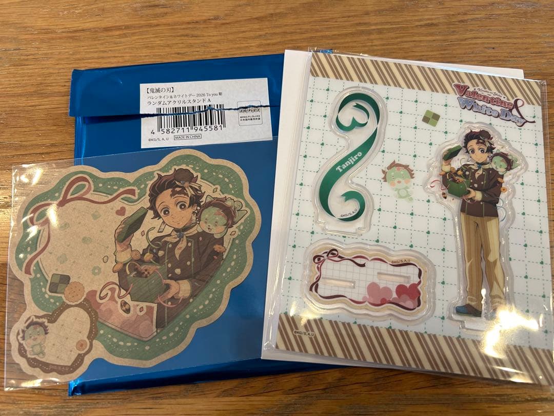 鬼滅の刃 竈門炭治郎 バレンタイン&ホワイトデー 2026 アクリル