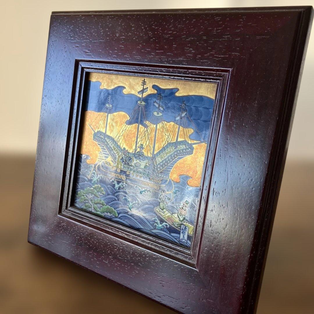 有田焼　源右衛門窯　染錦和蘭交易図　陶額　掛軸