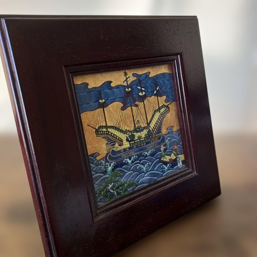 有田焼　源右衛門窯　染錦和蘭交易図　陶額　掛軸
