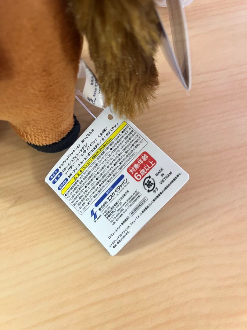 サラブレッドコレクション ぬいぐるみ15.16 サラキア.スティルインラブ