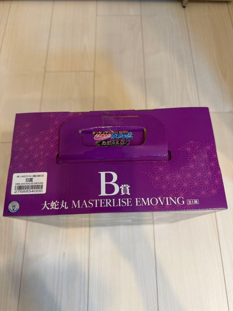 一番くじ　NARUTO 大蛇丸　フィギュア　伝説の三忍