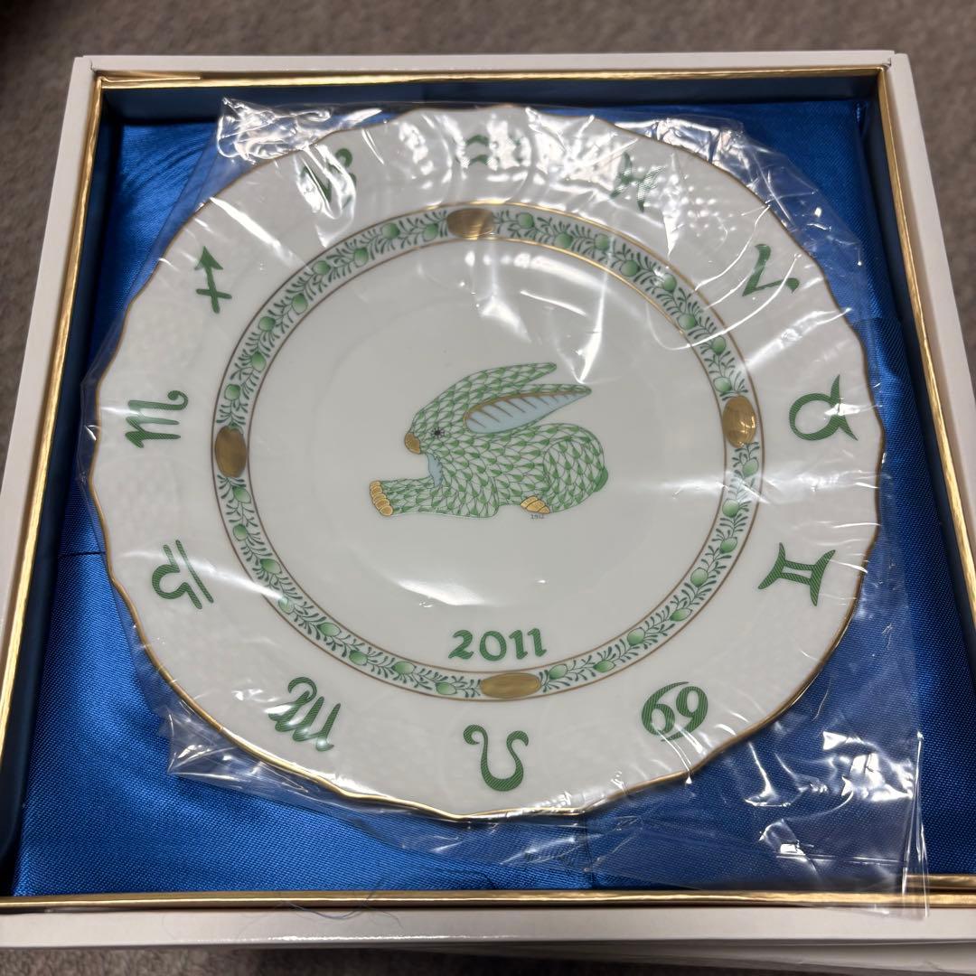 HEREND ヘレンド イヤープレート 2011 干支 箱付 - メルカリ