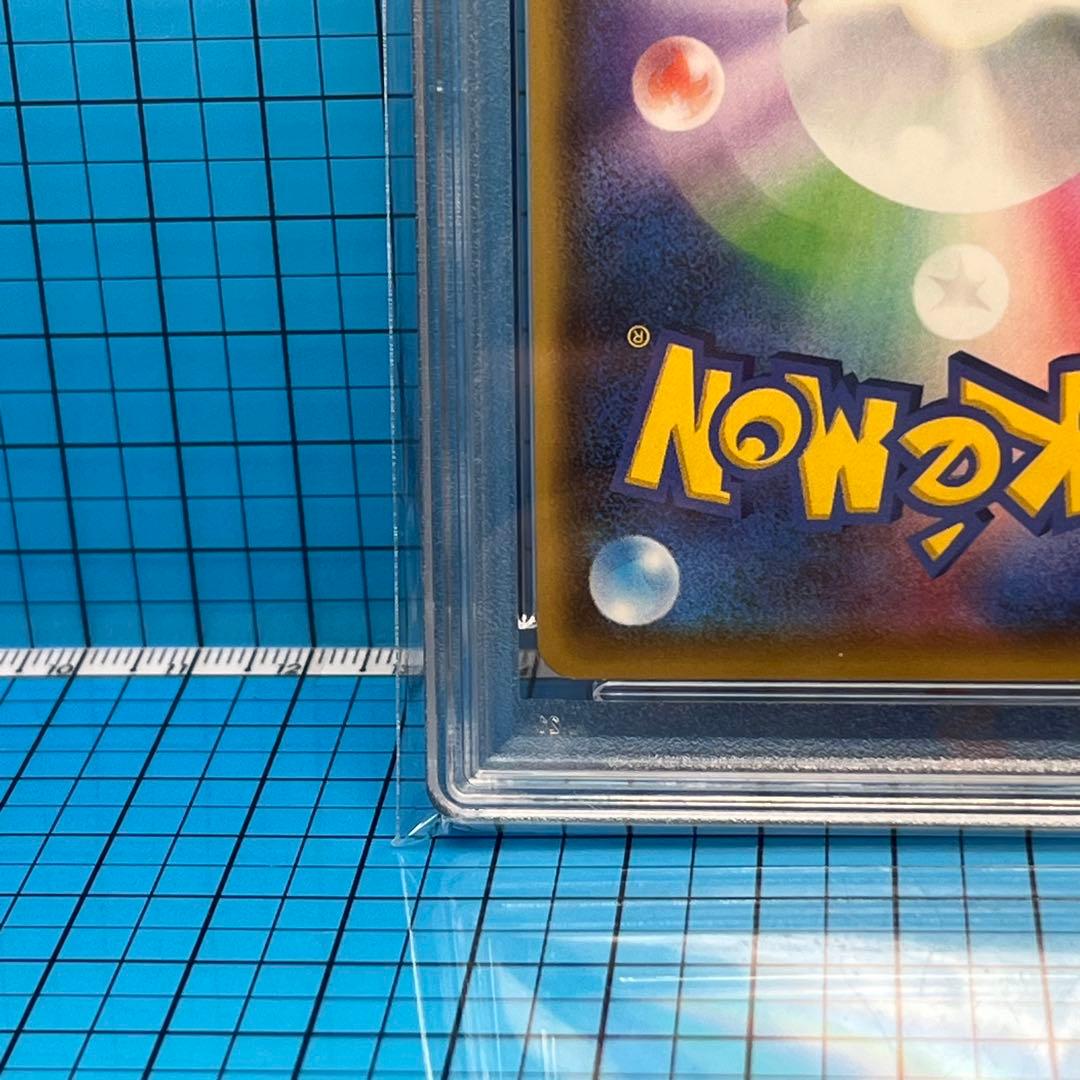 PSA10 シャイニースター　リザードン　V 色違い　SSR ポケモン　カード