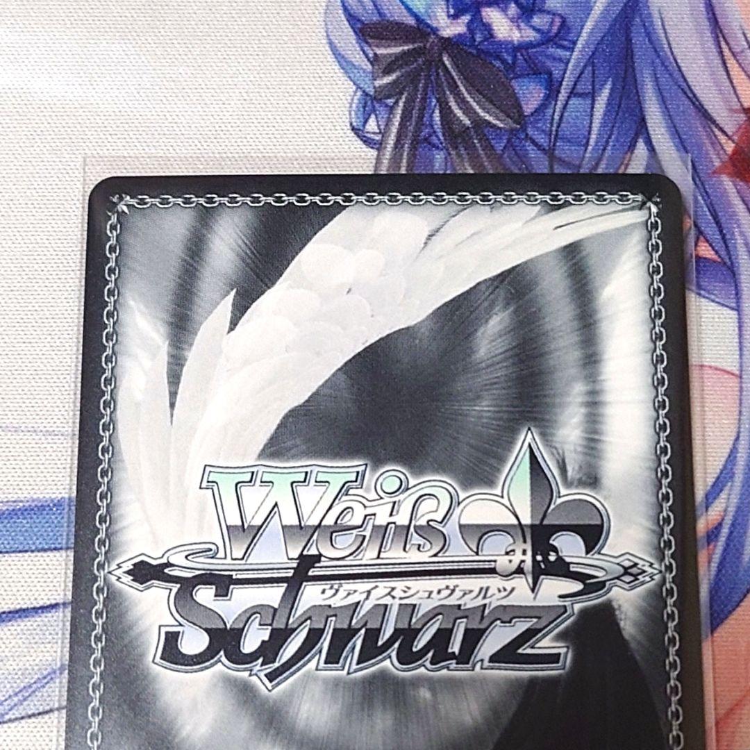 ヴァイスSP(特価品)】加藤うみ(青色箔押しサイン) サマポケ - メルカリ