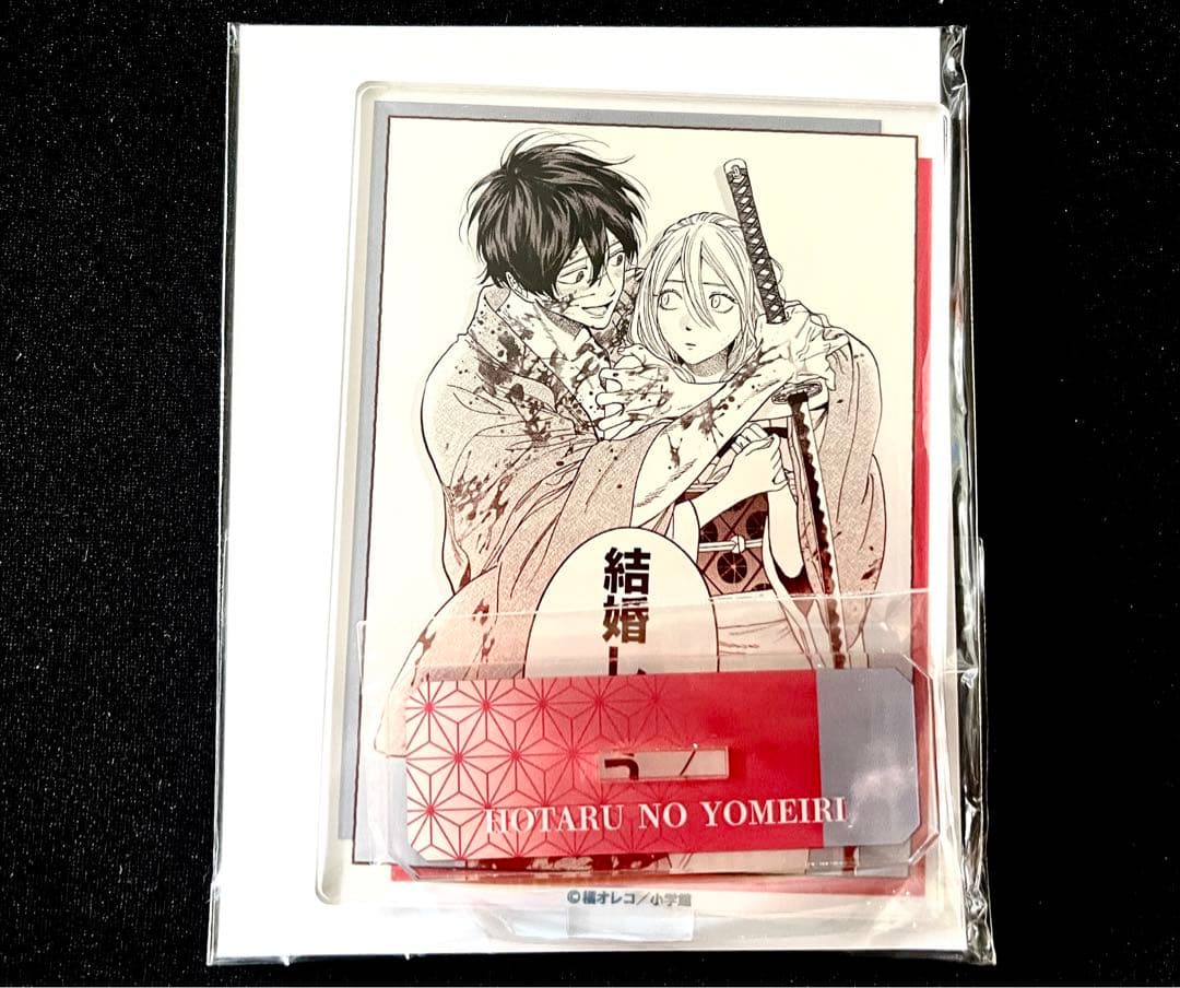 橘オレコ先生 くじメイト D賞 ホタルの嫁入り アクリルスタンド - メルカリ