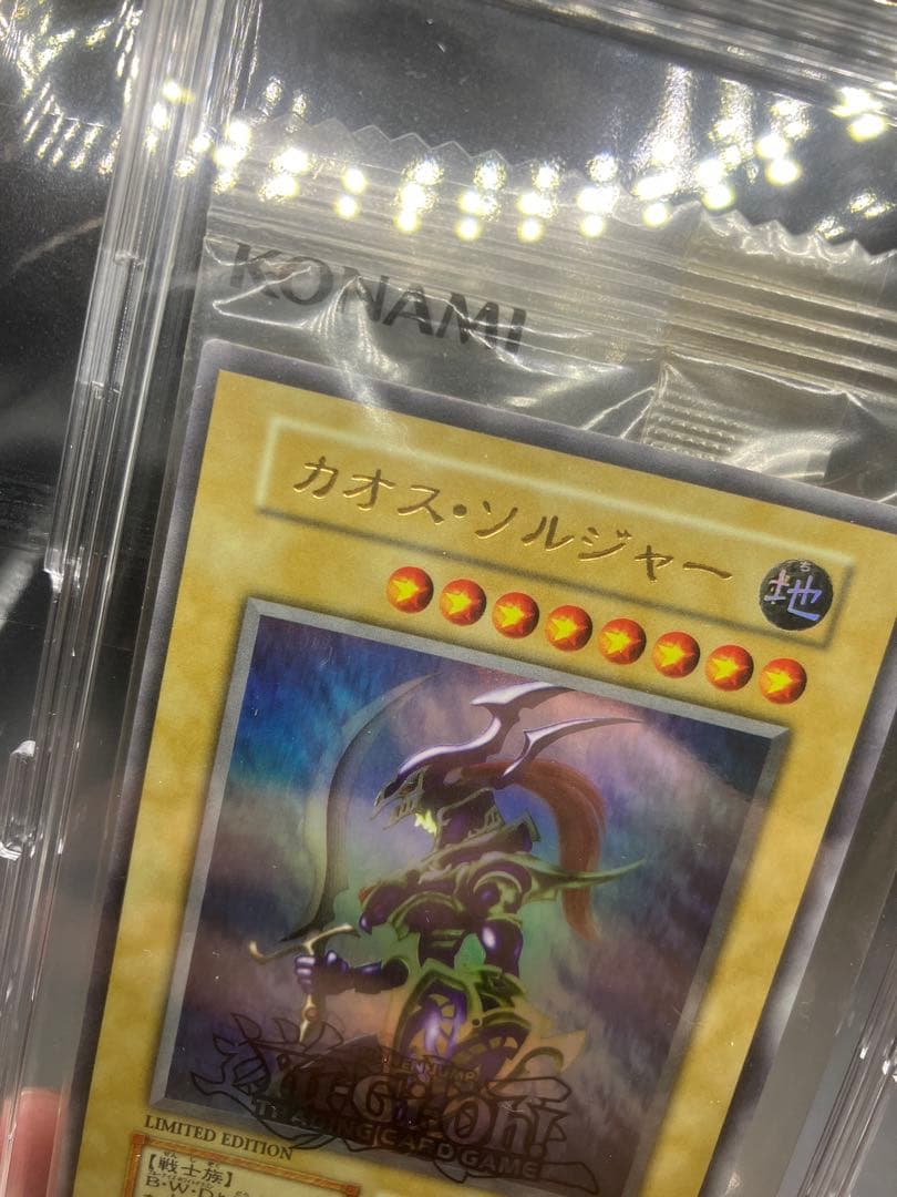 未開封】カオスソルジャー ウルトラ 遊戯王 英語版 当選 - メルカリ