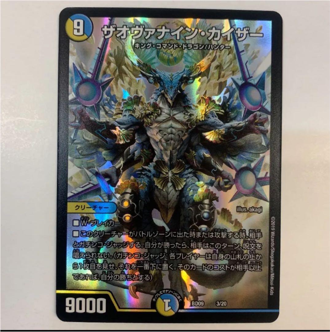 スペル・デル・フィンの足元にも及ヴァナイン・カイザー - メルカリ