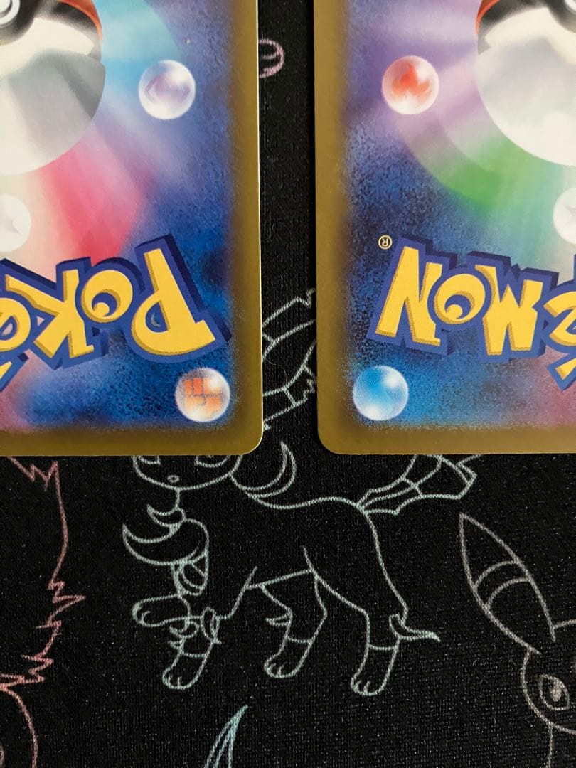 ダイゴのメタグロスex SAR 2枚セット