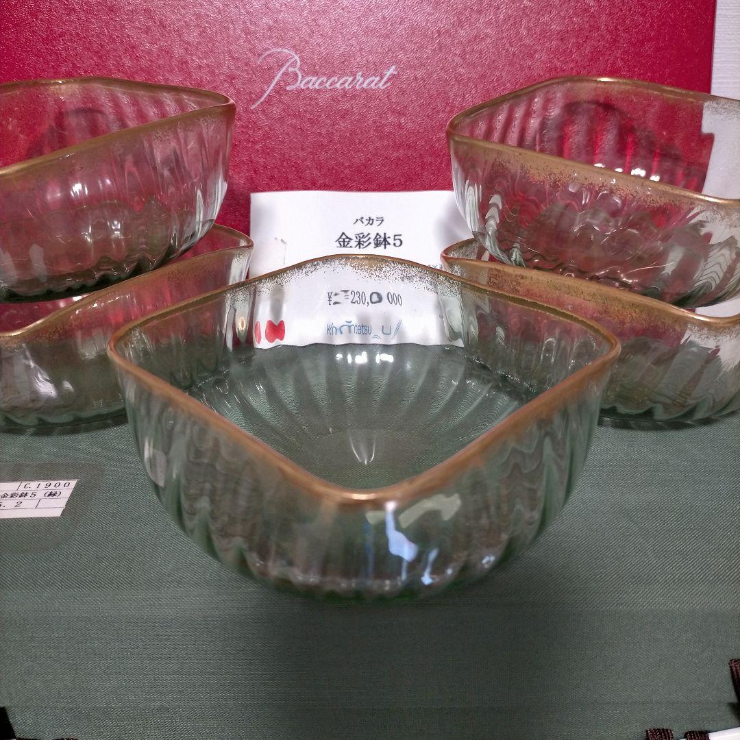 1910年頃 オールドバカラ Baccarat スクエアボウル 角鉢 5個セット