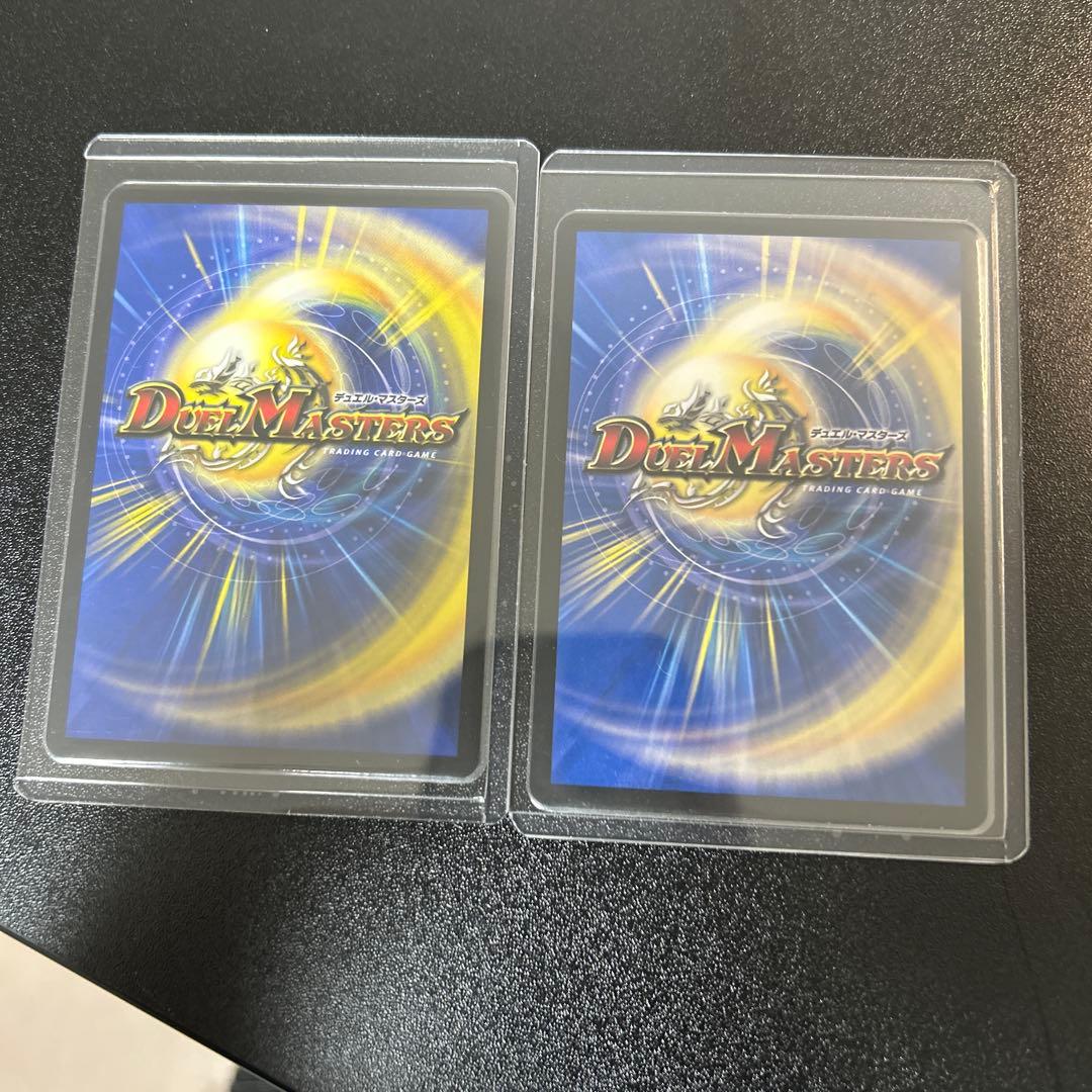 パーフェクトペテンシー　/ 真気楼と誠偽感の決断 2枚セット