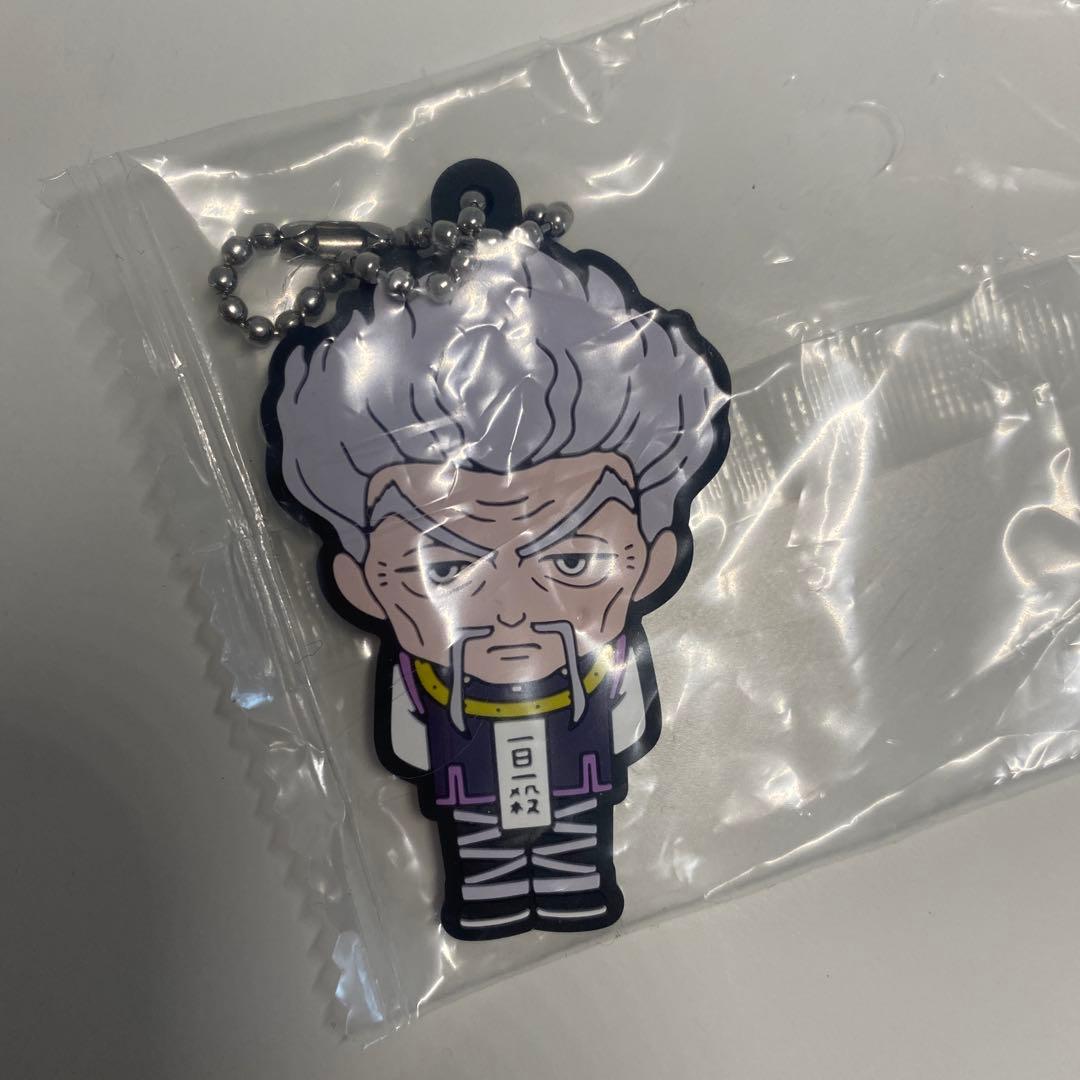 HUNTER×HUNTER ゾルディック家 ラバーキーホルダー 3個セット - メルカリ