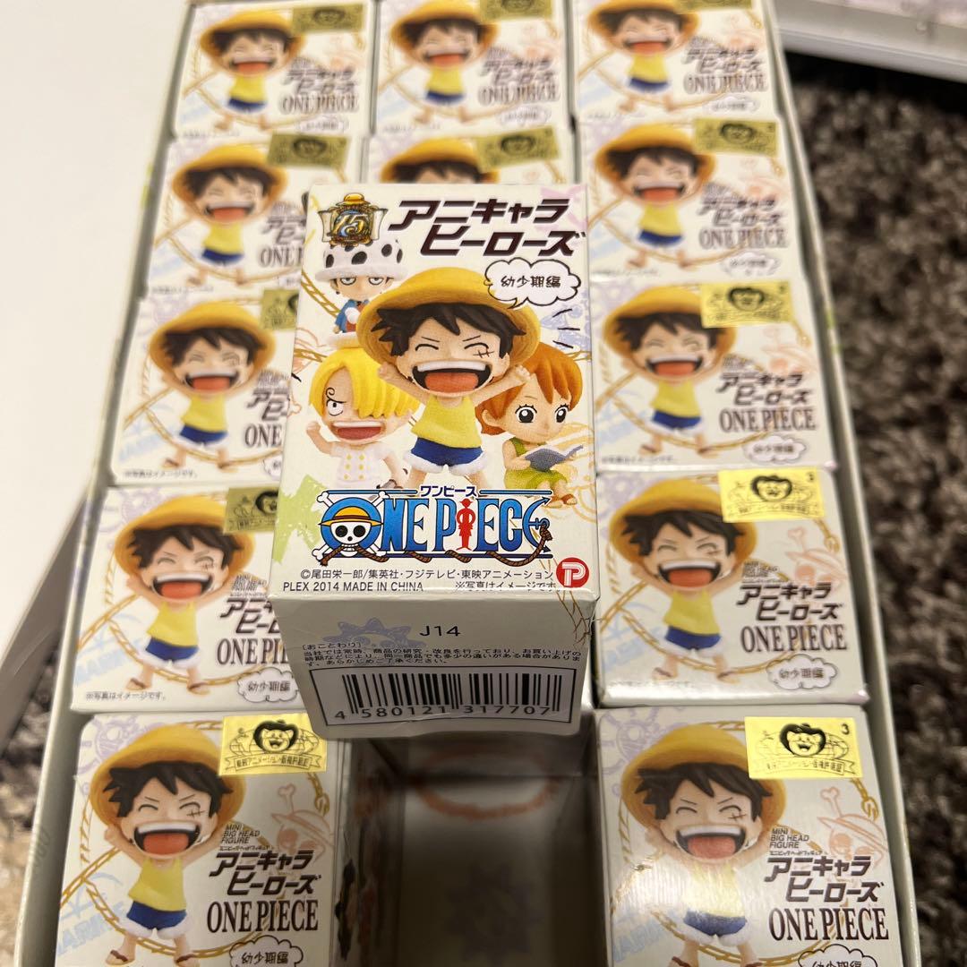 ワンピース アニキャラヒーローズ 幼少期編 ノーマル 15種 セット