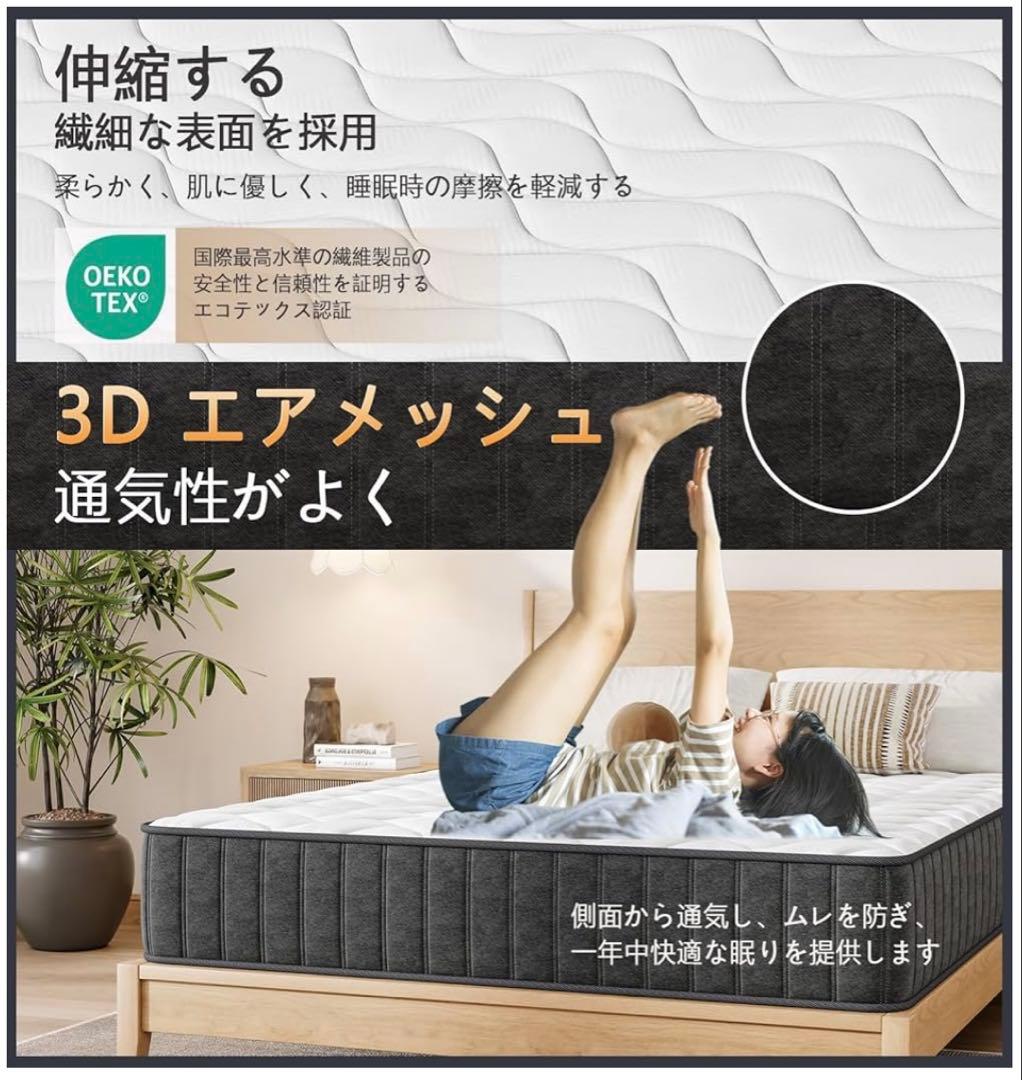 Vesgantti マットレス シングル ポケットコイル 硬め 厚さ20cm