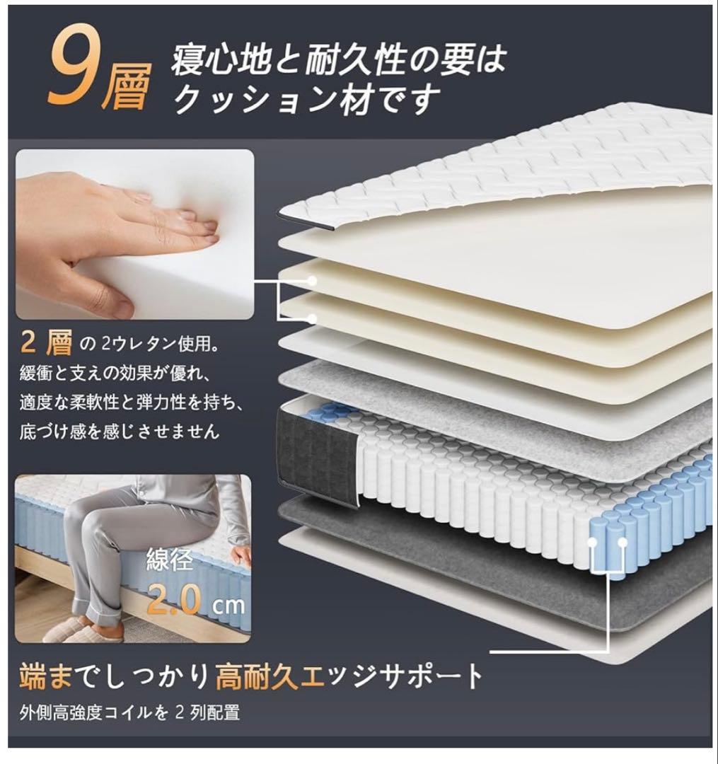 Vesgantti マットレス シングル ポケットコイル 硬め 厚さ20cm