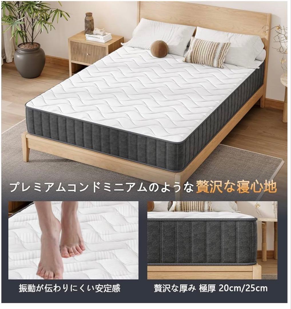 Vesgantti マットレス シングル ポケットコイル 硬め 厚さ20cm