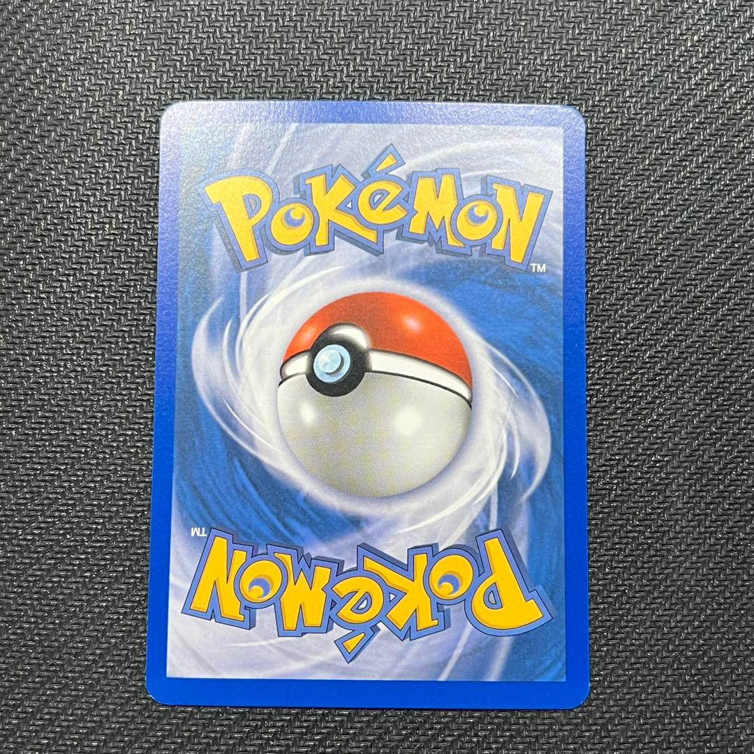 美品】カクレオン 37/92 PCG 英語版 リバホロ - メルカリ