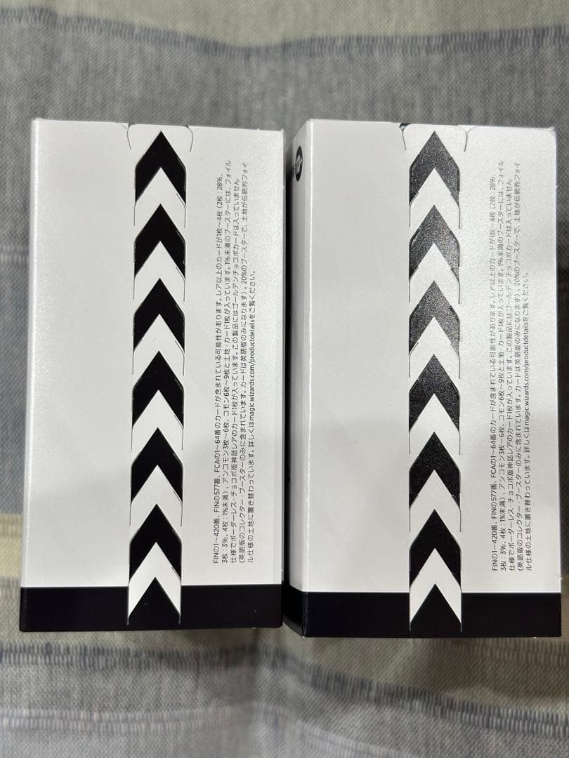 MTG FINAL FANTASY プレリリース・パック 2個セット 未開封