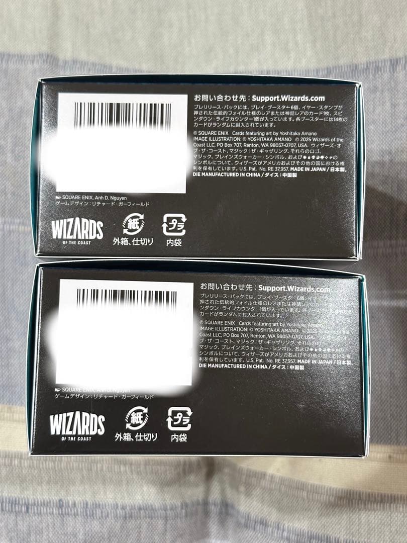 MTG FINAL FANTASY プレリリース・パック 2個セット 未開封