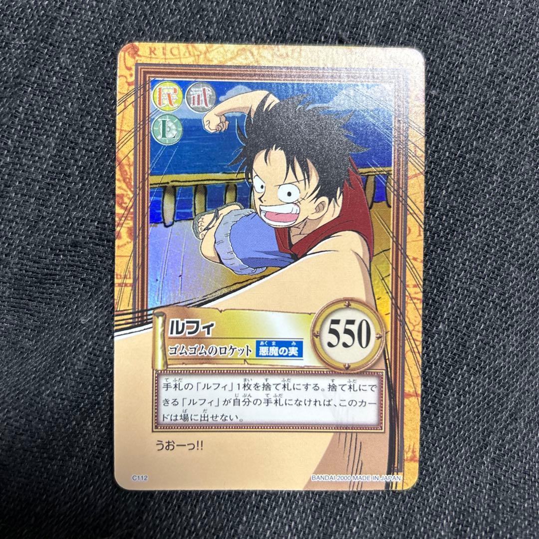 ワンピース ONE PIECE カードダス ルフィ 初期 - メルカリ