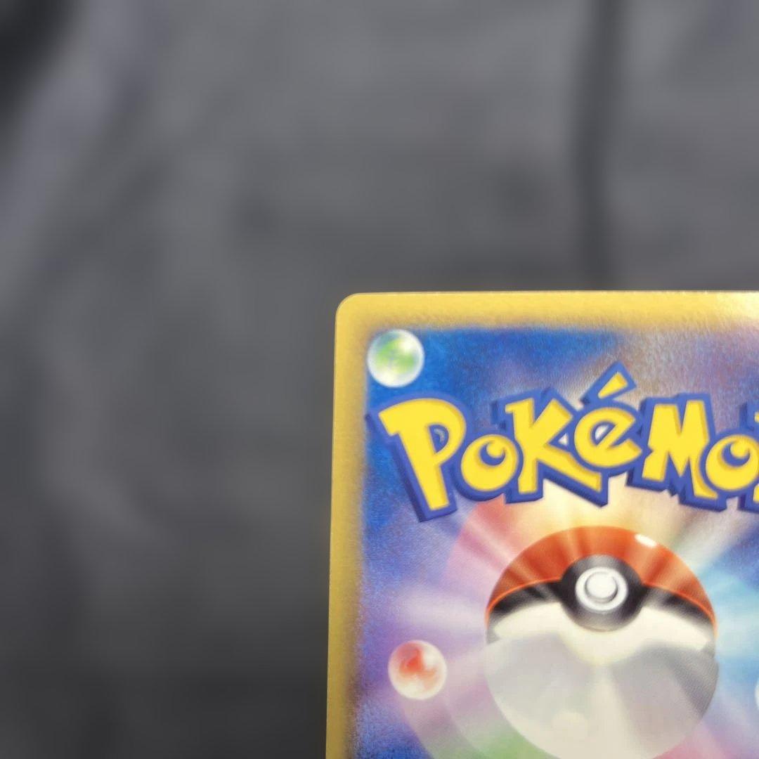 ラティオス δ ★ 拡張パック ホロンの研究塔 042/086