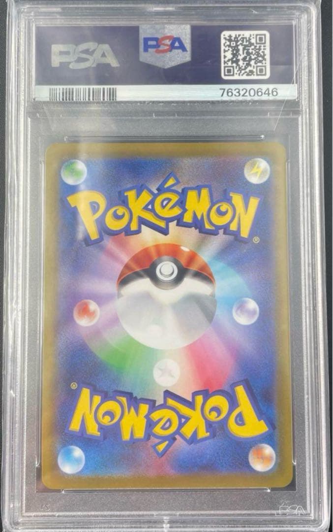 ポケモンカード【PSA10】ピカチュウV スタートデッキ