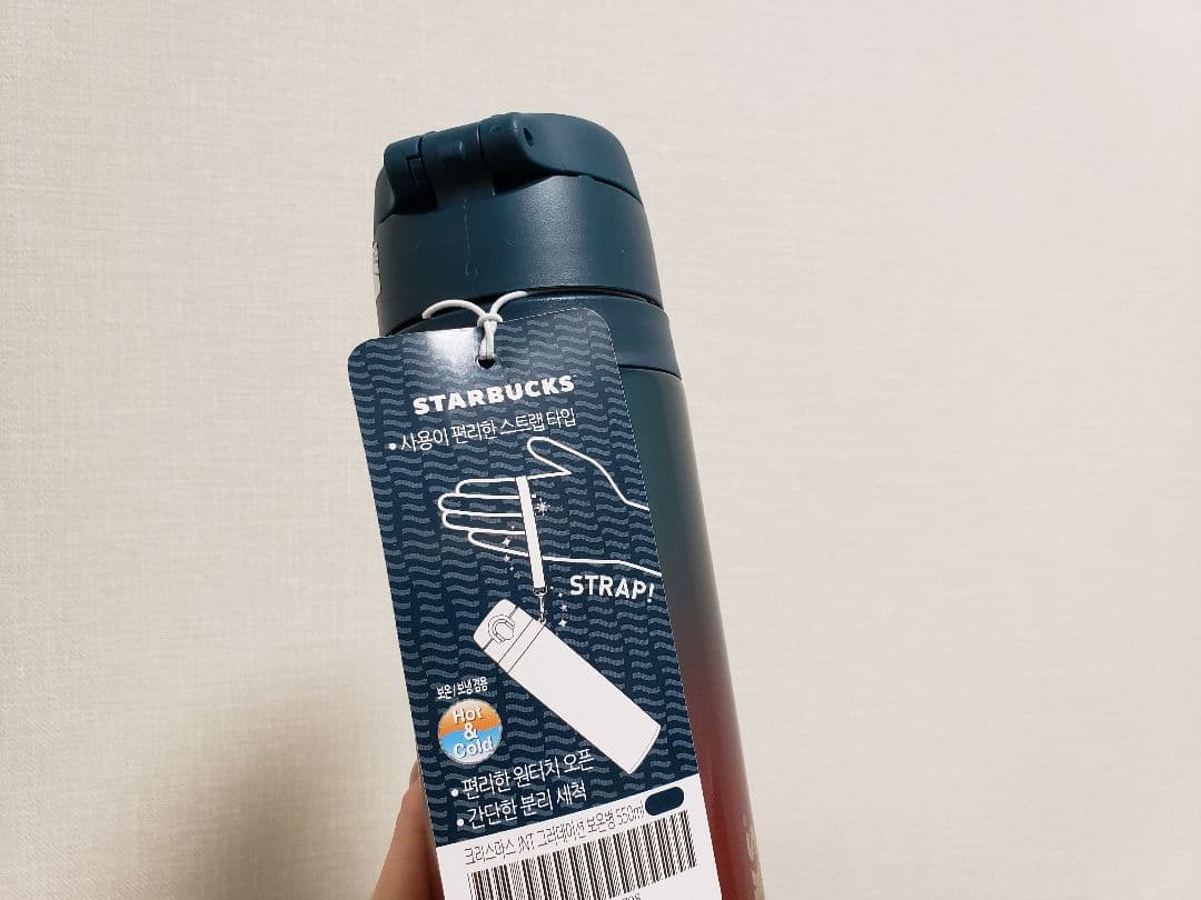 23ホリデー スターバックス JNT サーモス 550mL グラデーション