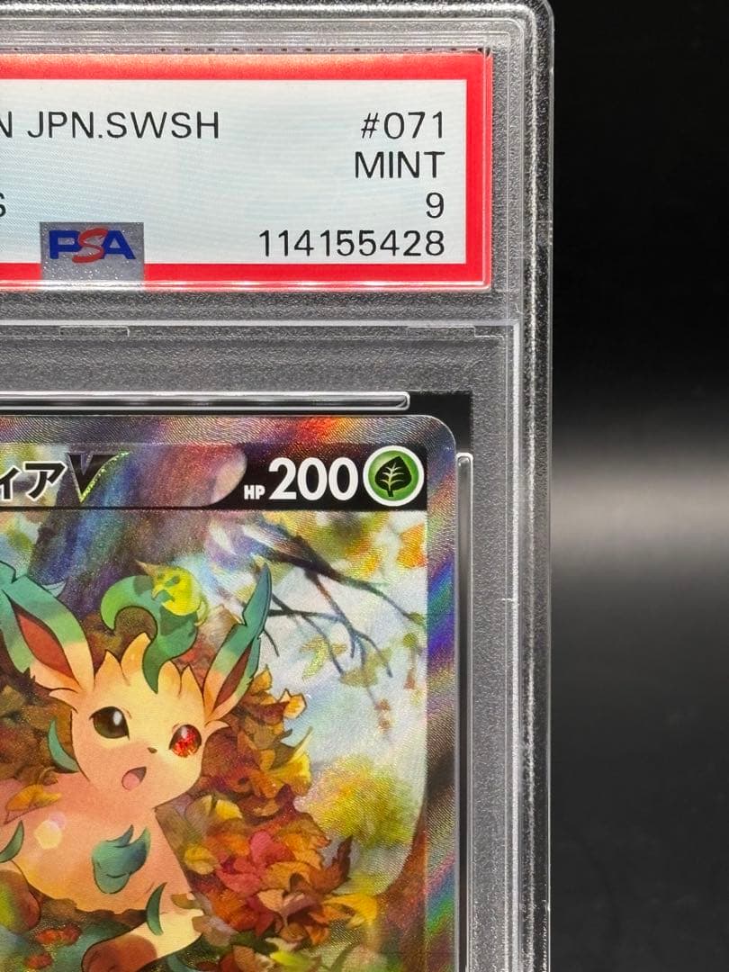 リーフィアV SR SA イーブイヒーローズ 071/069 psa9 - メルカリ