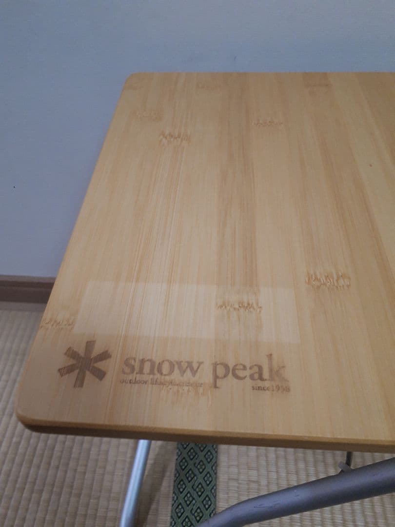  Peak(スノーピーク) MYテーブル竹