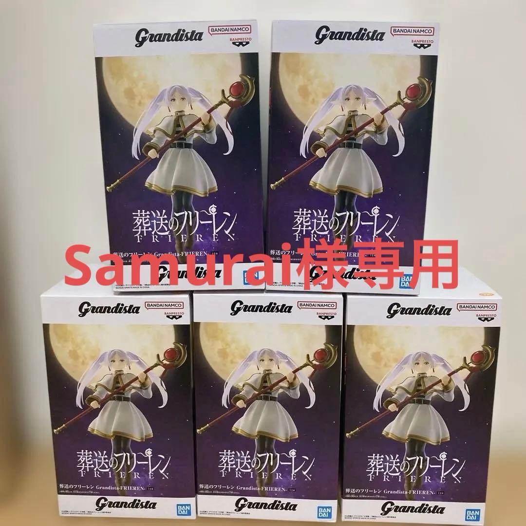 葬送のフリーレン Grandista-FRIEREN- 5点セット - メルカリ