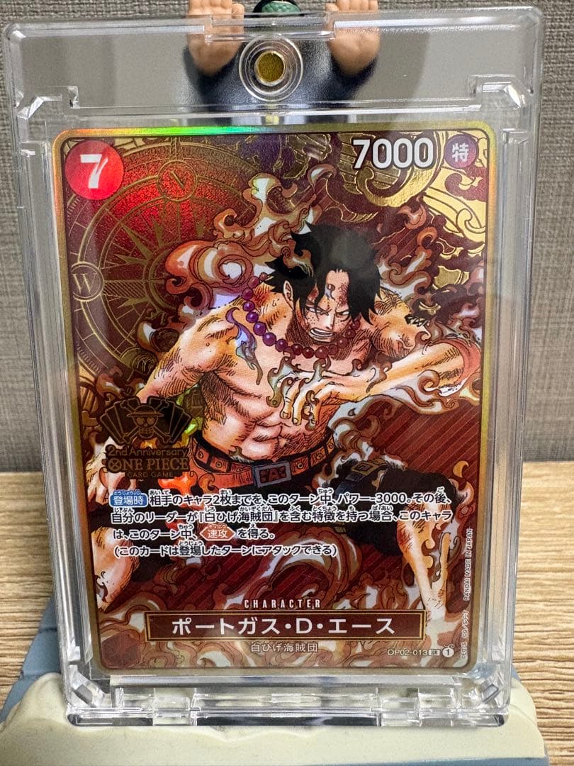 ポートガス・D・エース：2nd ANNIVERSARY SET SR OP02… - メルカリ
