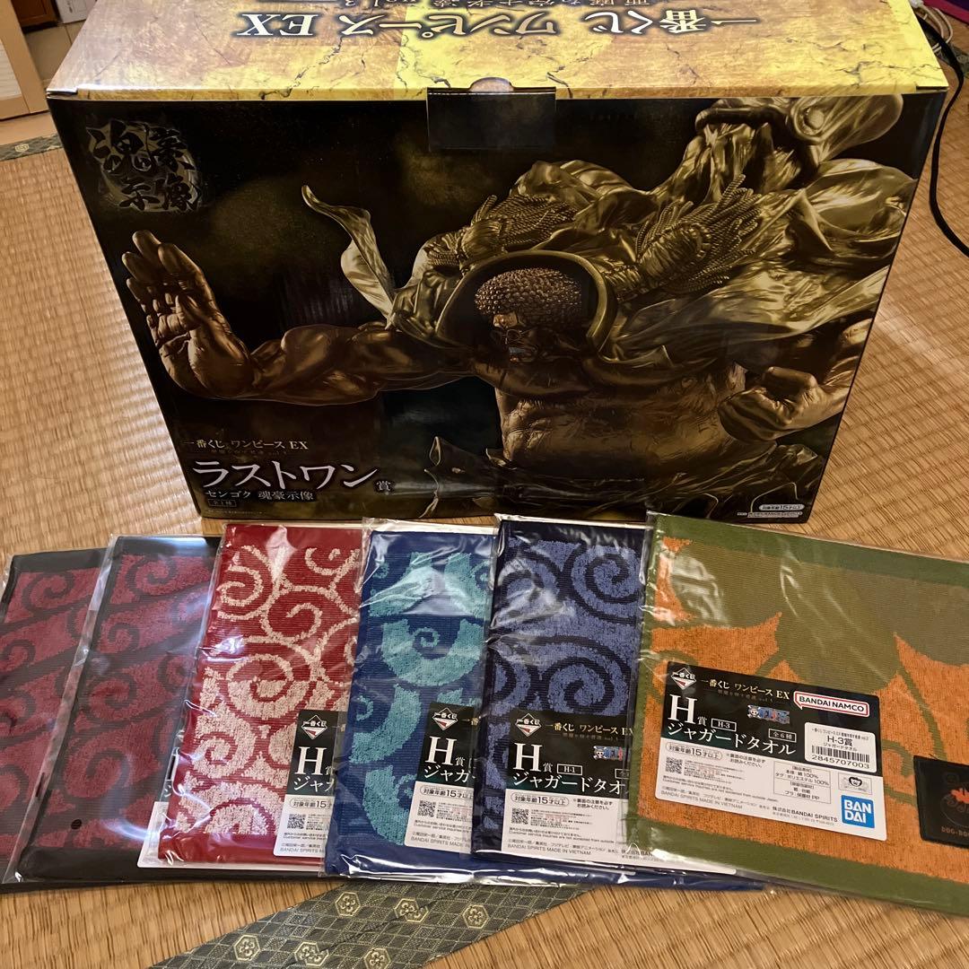 一番くじ ワンピース EX 悪魔を宿す者達 ラストワン賞 センゴク タオル