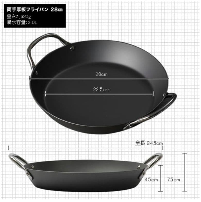 【品質保証書付き】極 両手厚板フライパン 28cm リバーライト 鉄 日本製