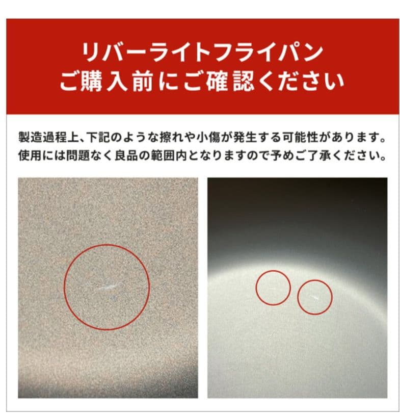 【品質保証書付き】極 両手厚板フライパン 28cm リバーライト 鉄 日本製