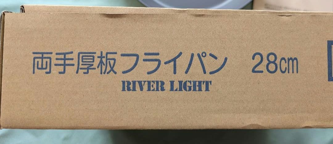 【品質保証書付き】極 両手厚板フライパン 28cm リバーライト 鉄 日本製