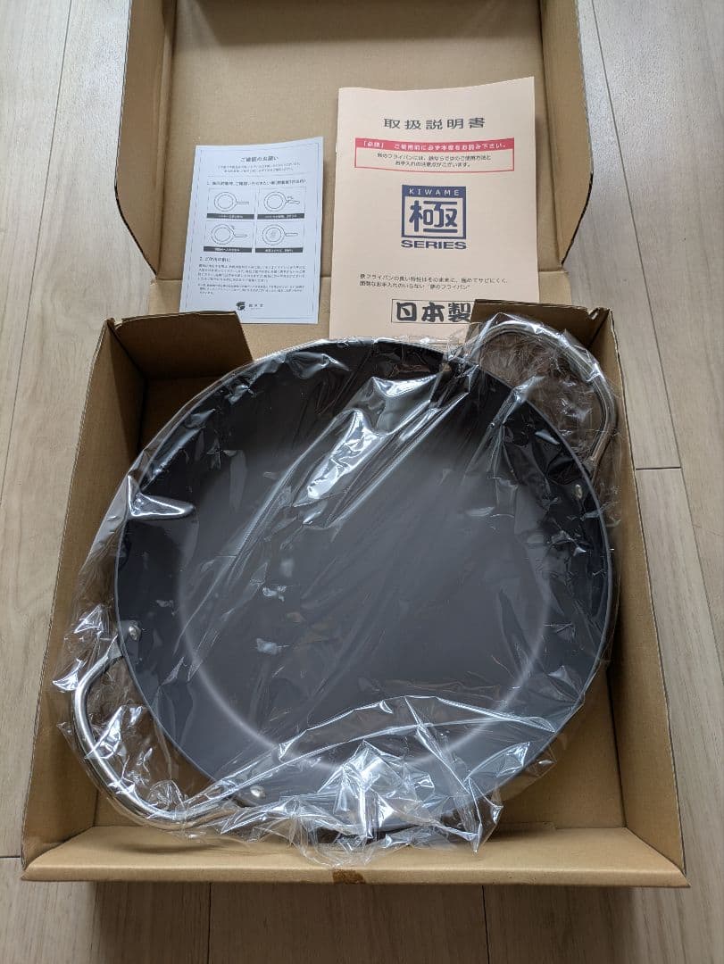 【品質保証書付き】極 両手厚板フライパン 28cm リバーライト 鉄 日本製