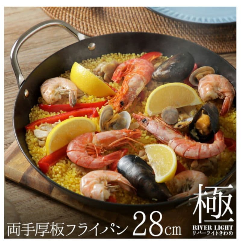 【品質保証書付き】極 両手厚板フライパン 28cm リバーライト 鉄 日本製