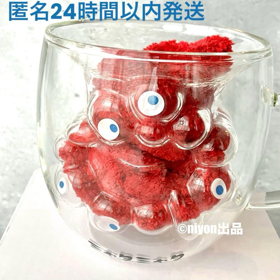 未開封 ミャクミャク ダブルウォールグラス耐熱 大阪関西万博 EXPO2025