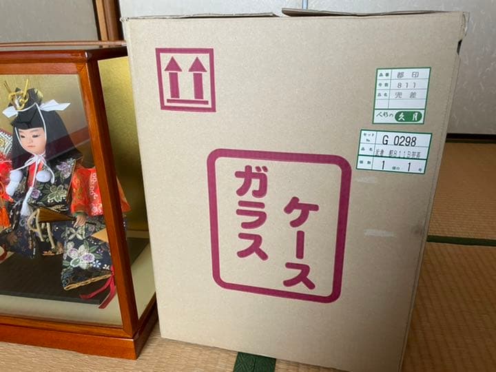 五月人形　久月　兜差　武者【送料込み】